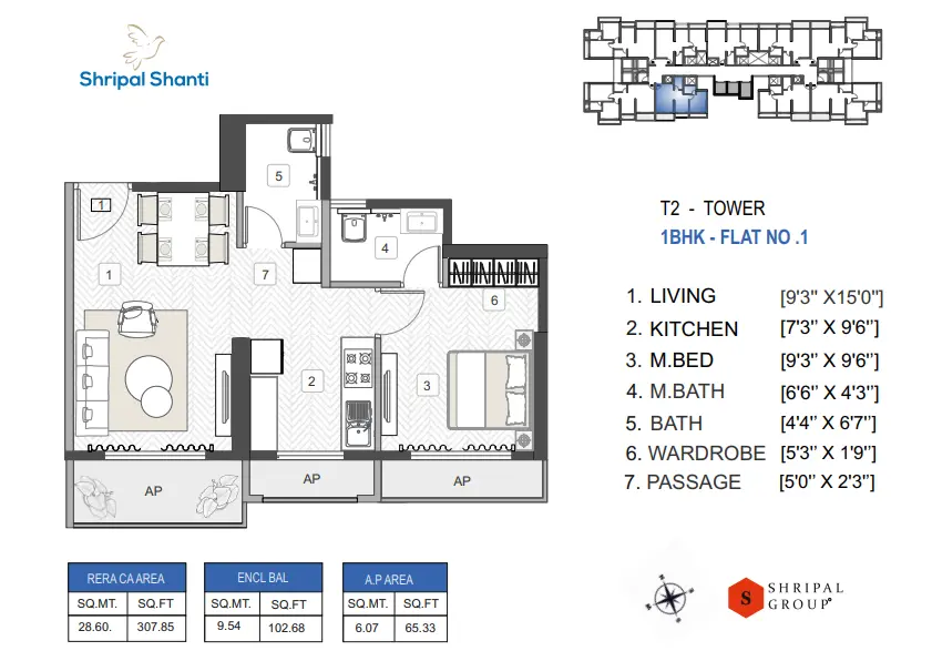 1BHK Apartment Layout 1
